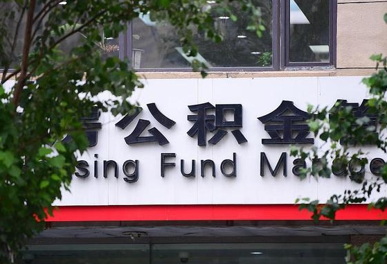 赣州公积金黄牛提取一般几个点（住房公积金黄牛提取）
